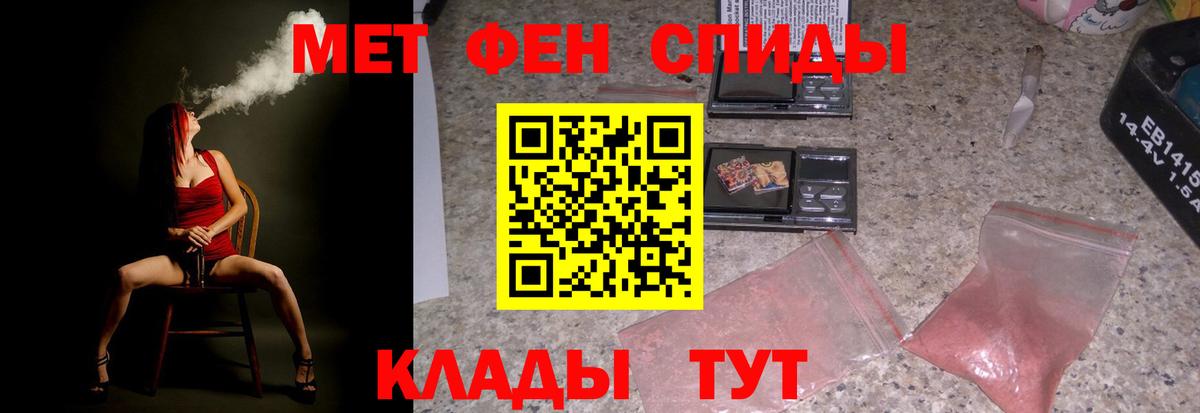 АМФЕТАМИН 98%  Вход с VPN  АМФЕТАМИН  Касимов 