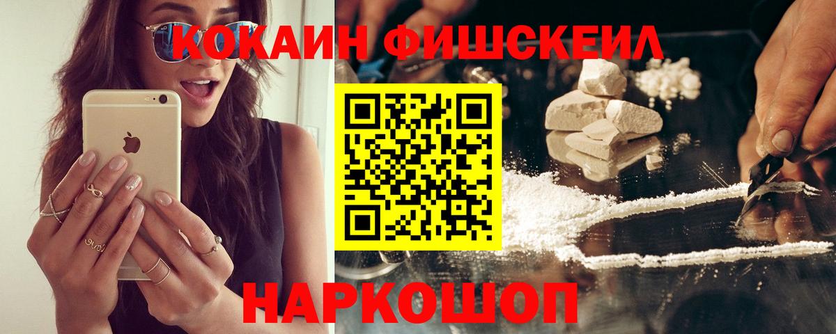 Cocaine VHQ Касимов
