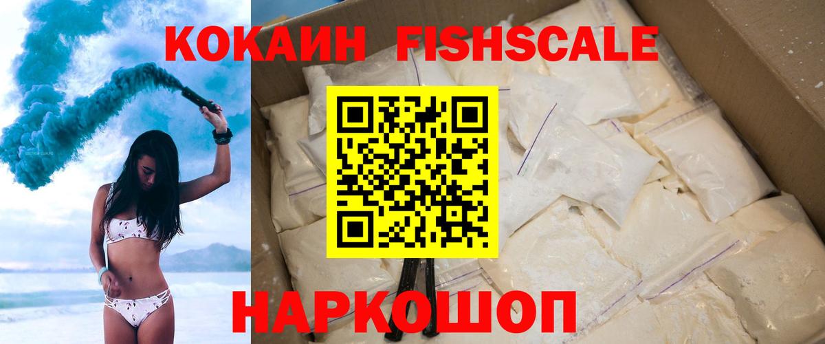как найти   Кокаин Эквадор  КОКАИН  Касимов  Вход с VPN  COCAIN Эквадор 