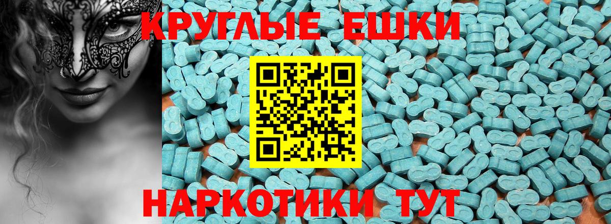 купить  цена  ЭКСТАЗИ 99%  Ecstasy XTC  Вход с VPN  Касимов 