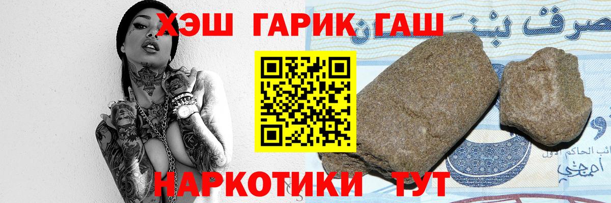 Гашиш Cannabis Касимов