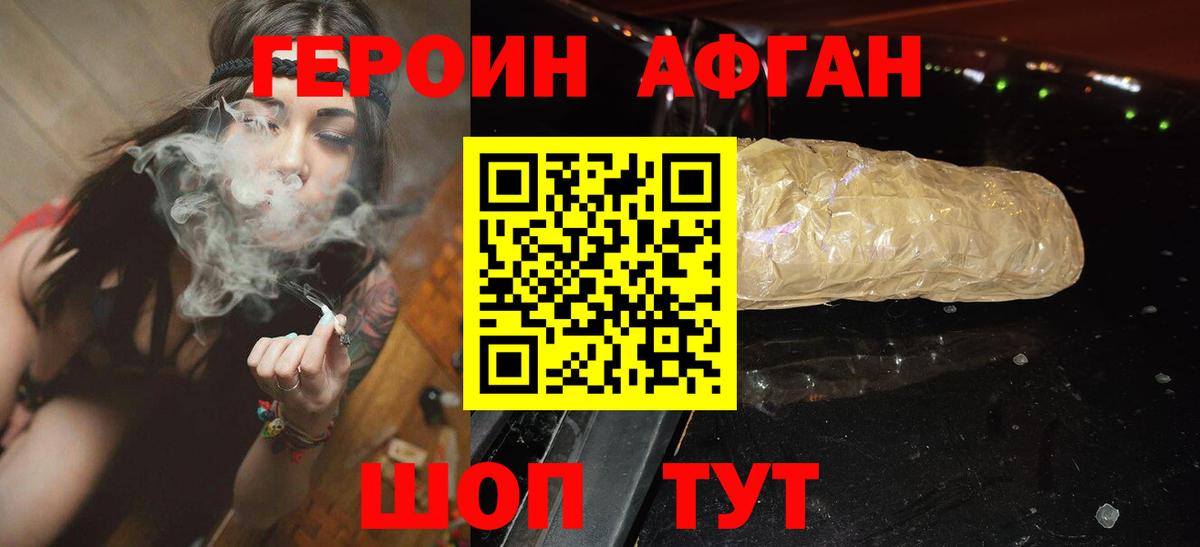 КОКАИН  Меф кристаллы  Экстази  NBOMe  ГАШ  ГАШ  Касимов  Канабис  Вход с VPN  Где найти наркотики?  МДМА 