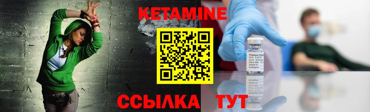 Касимов  КЕТАМИН ketamine  Вход с VPN 