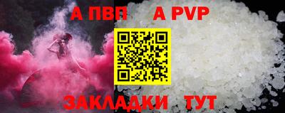 spice Краснодар