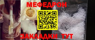мет Коммунар