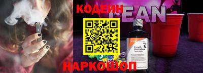 ПСИЛОЦИБИНОВЫЕ ГРИБЫ Краснокаменск