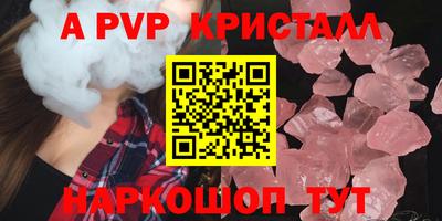 синтетический гашиш Конаково