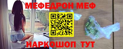 таблы Комсомольск-на-Амуре