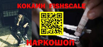 синтетический гашиш Конаково
