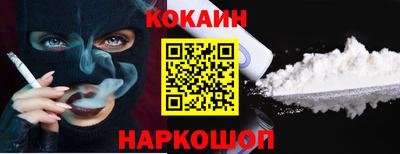 гидра Краснознаменск