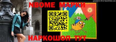 таблы Комсомольск-на-Амуре
