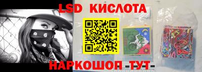 ПСИЛОЦИБИНОВЫЕ ГРИБЫ Краснокаменск
