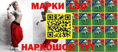 мет Коммунар