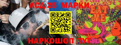 синтетический гашиш Конаково
