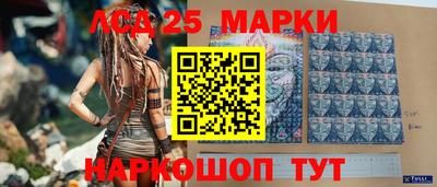 таблы Комсомольск-на-Амуре