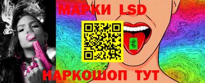 ПСИЛОЦИБИНОВЫЕ ГРИБЫ Краснокаменск