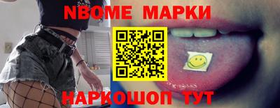 гидра Краснознаменск