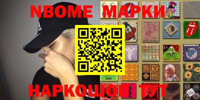 ПСИЛОЦИБИНОВЫЕ ГРИБЫ Краснокаменск