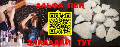 spice Краснодар