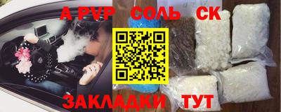 таблы Комсомольск-на-Амуре
