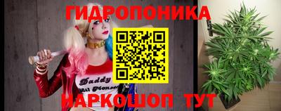 ПСИЛОЦИБИНОВЫЕ ГРИБЫ Краснокаменск
