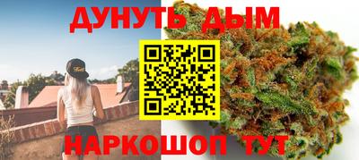 синтетический гашиш Конаково