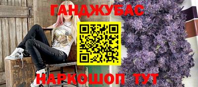 ПСИЛОЦИБИНОВЫЕ ГРИБЫ Краснокаменск