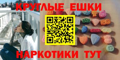 синтетический гашиш Конаково
