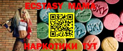 синтетический гашиш Конаково