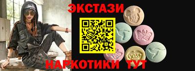 гидра Краснознаменск