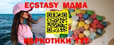 таблы Комсомольск-на-Амуре