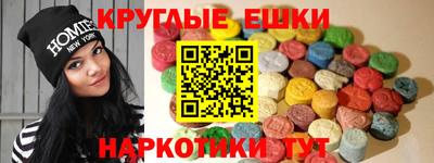 синтетический гашиш Конаково
