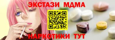 гидра Краснознаменск