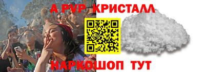 таблы Комсомольск-на-Амуре