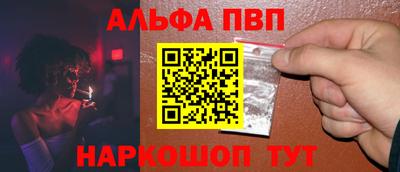 таблы Комсомольск-на-Амуре