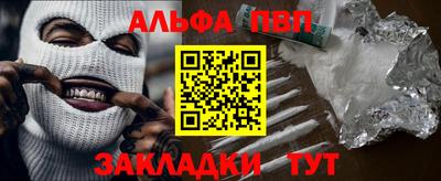 ПСИЛОЦИБИНОВЫЕ ГРИБЫ Краснокаменск