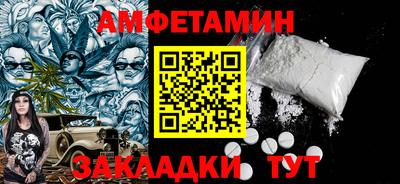 гидра Краснознаменск