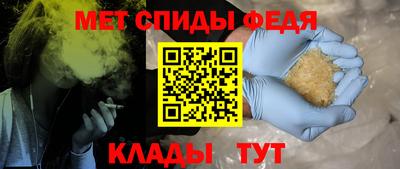 мет Коммунар