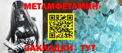 таблы Комсомольск-на-Амуре