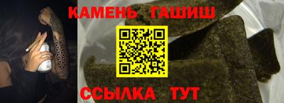 spice Краснодар