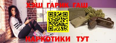 таблы Комсомольск-на-Амуре