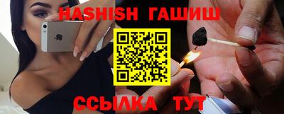 ПСИЛОЦИБИНОВЫЕ ГРИБЫ Краснокаменск