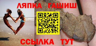 гидра Краснознаменск