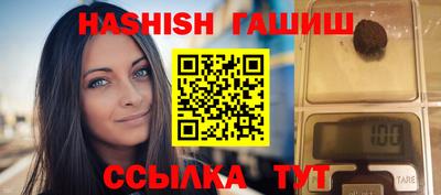 spice Краснодар
