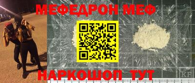 синтетический гашиш Конаково