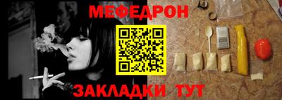синтетический гашиш Конаково