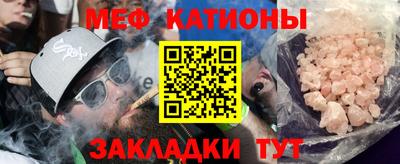 мет Коммунар