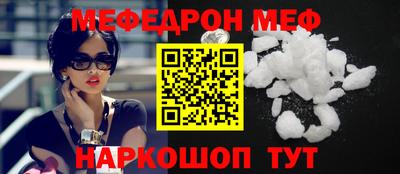 гидра Краснознаменск