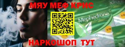 ПСИЛОЦИБИНОВЫЕ ГРИБЫ Краснокаменск
