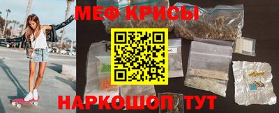 spice Краснодар
